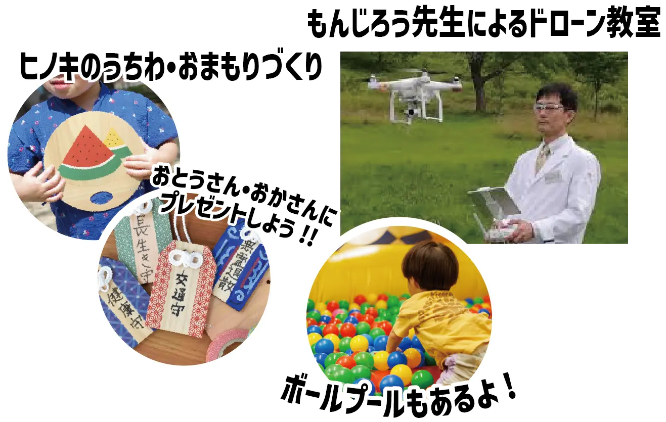 イベント画像