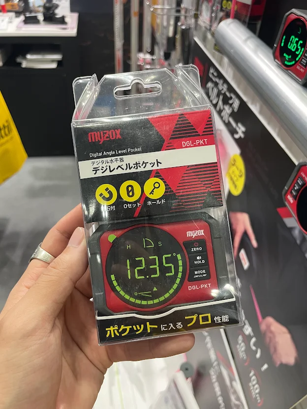 マイゾックス DGL-PKT デジレベルポケット パッケージ